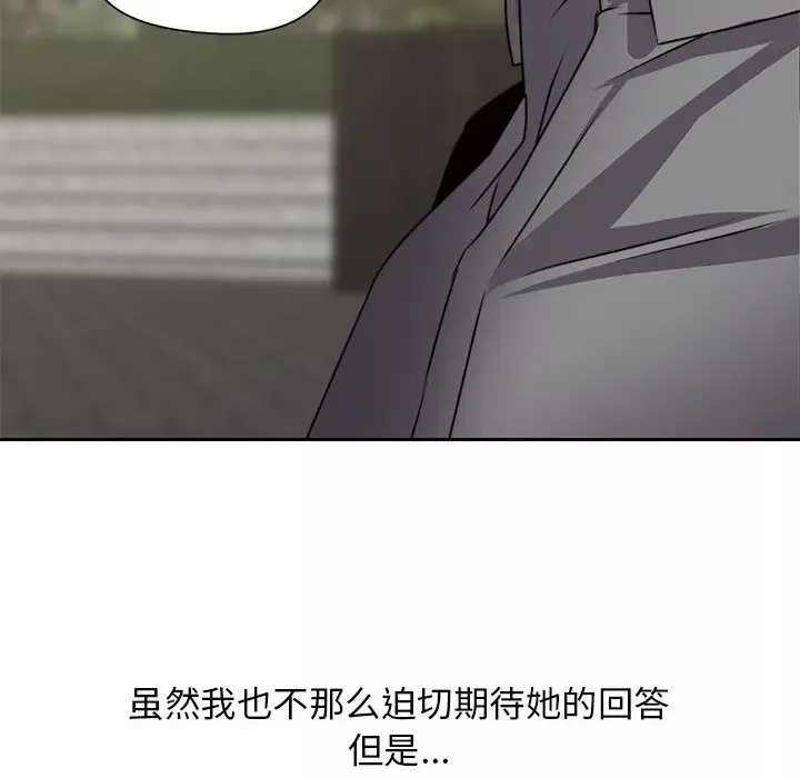 全都给你-第30章 - 图片 47