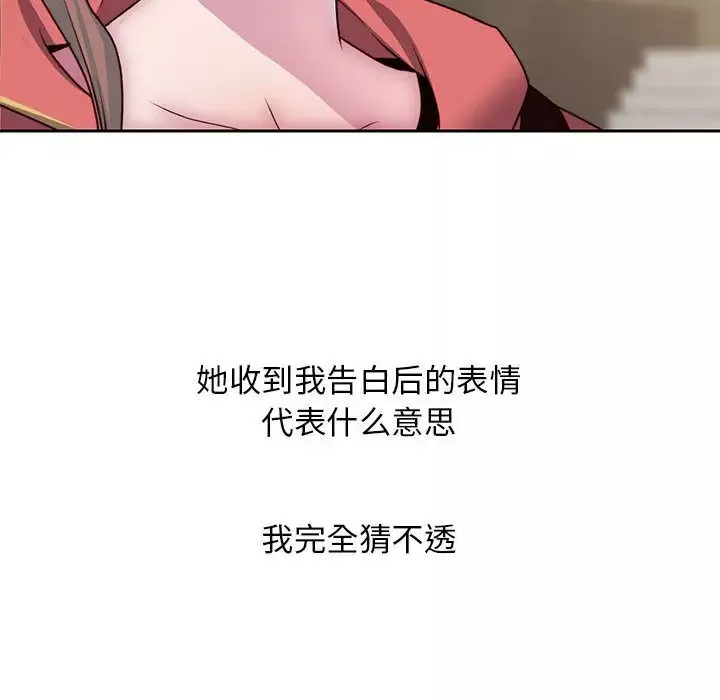 全都给你第30章