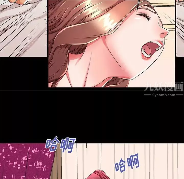 失格媽媽第51話