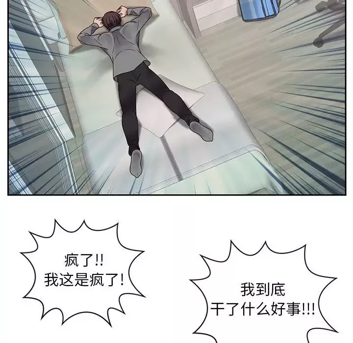 全都给你第30章