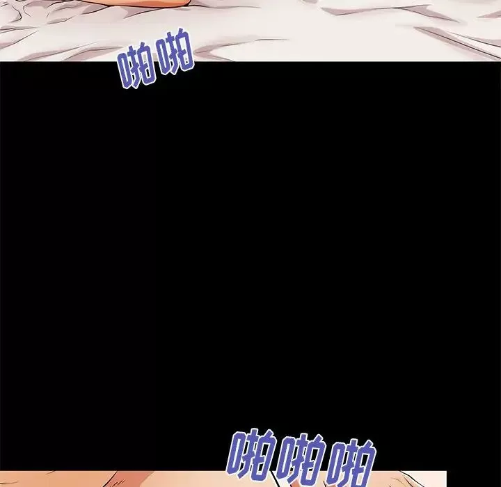 失格妈妈-第51话 - 图片 95