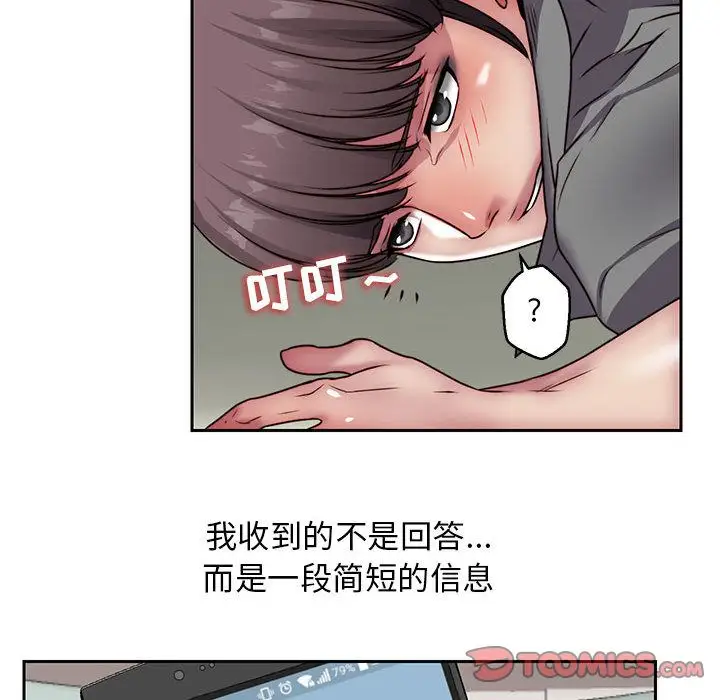 全都给你第30章