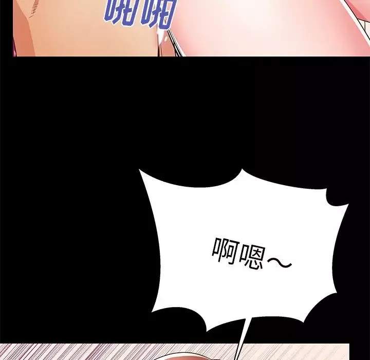 失格妈妈-第51话 - 图片 101