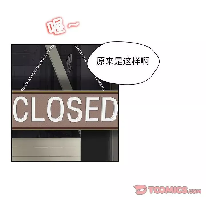全都给你-第30章 - 图片 58