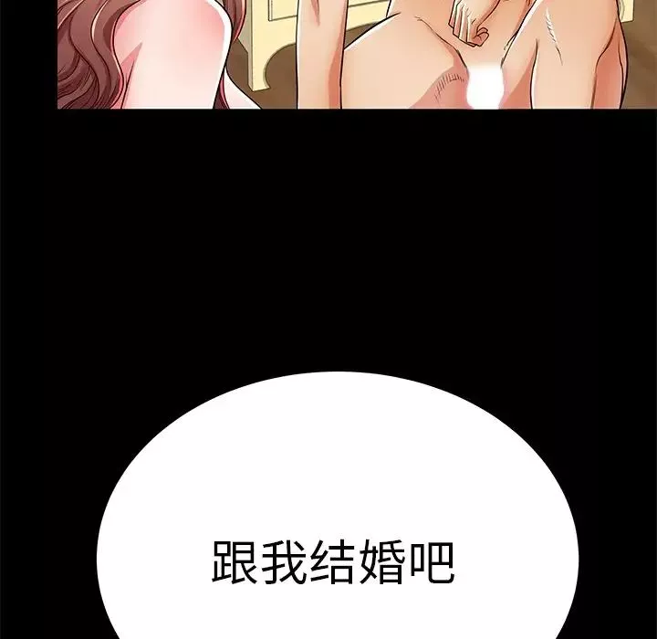 失格妈妈-第51话 - 图片 117