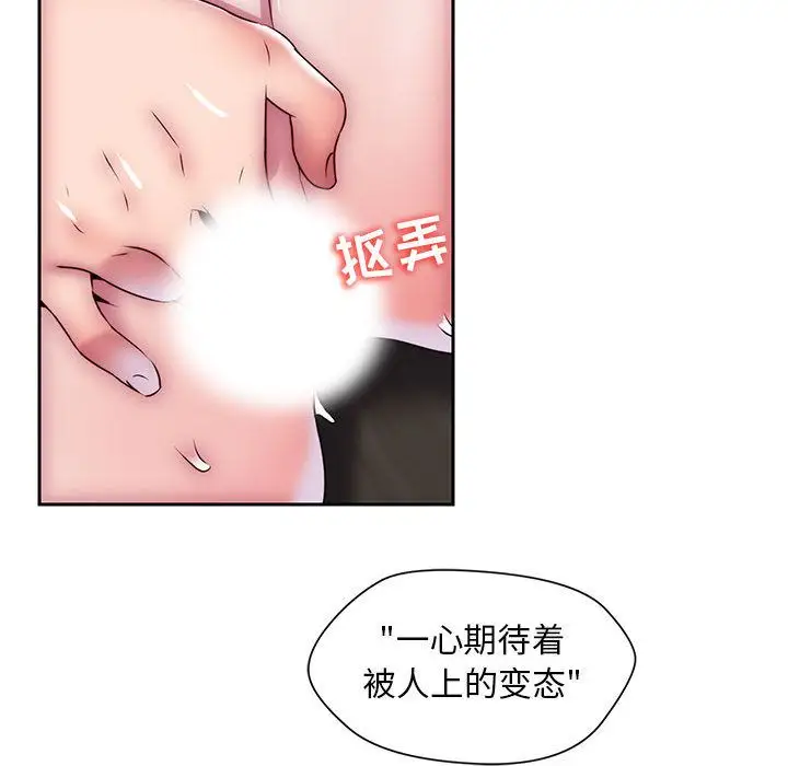 全都给你第30章