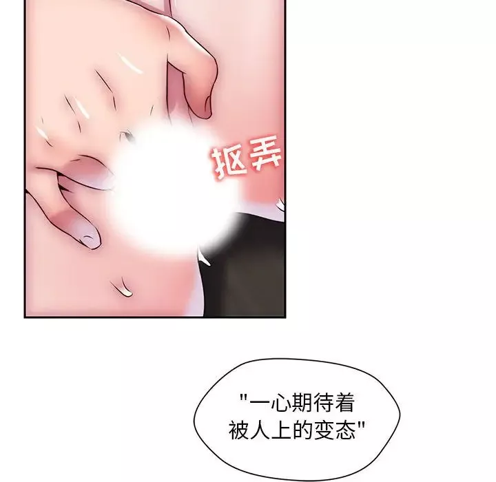全都给你第30章