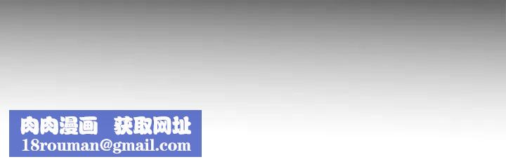 失格媽媽第51話