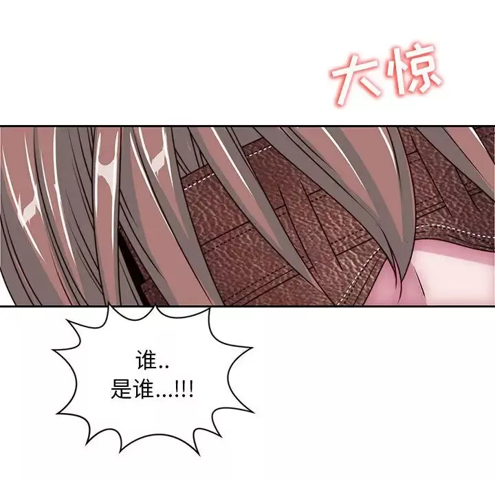 全都给你-第30章 - 图片 95