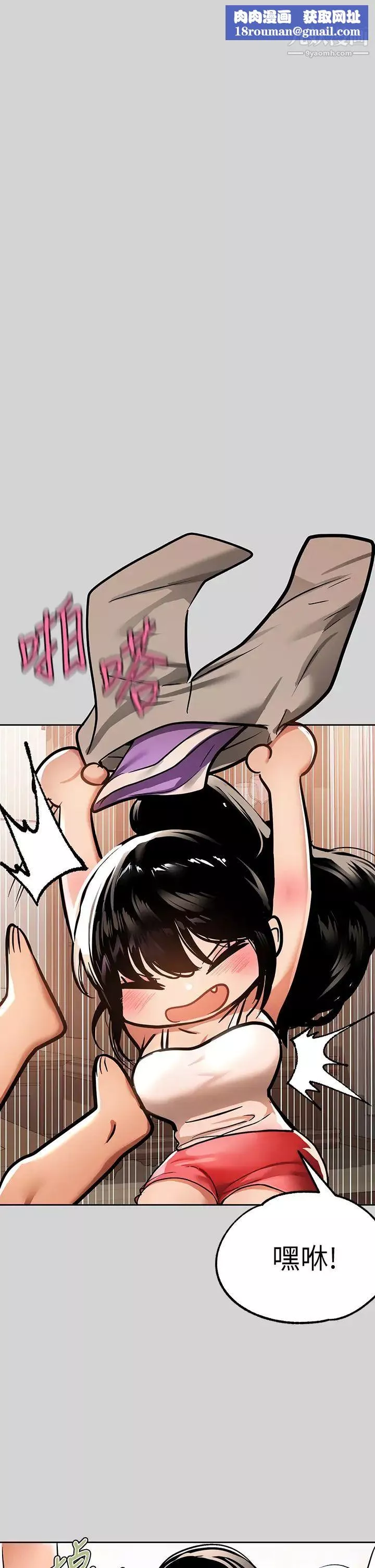 富家女姐姐第30話-肉棒初體驗