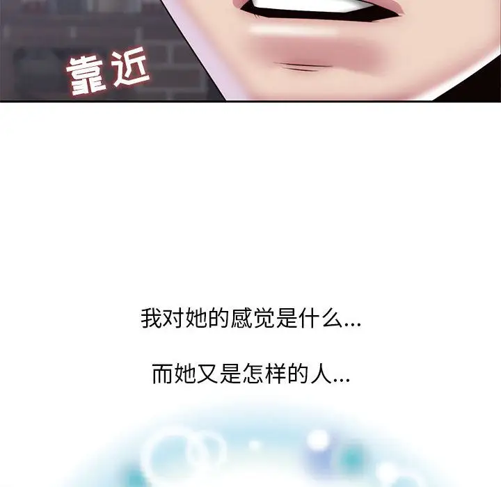 全都给你第30章