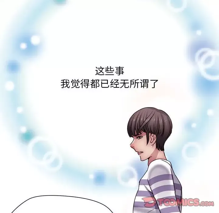 全都给你第30章