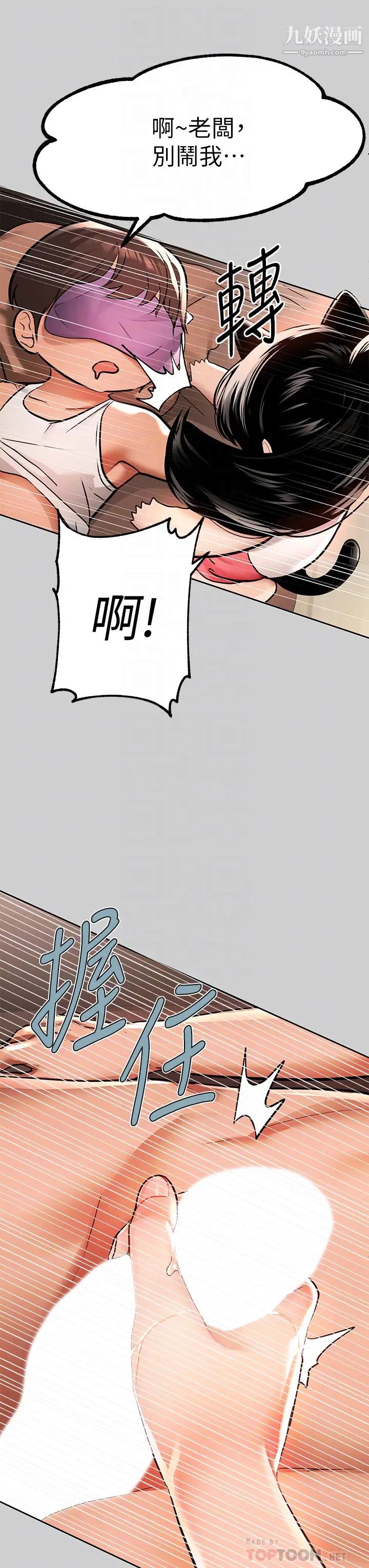 富家女姐姐第30話-肉棒初體驗