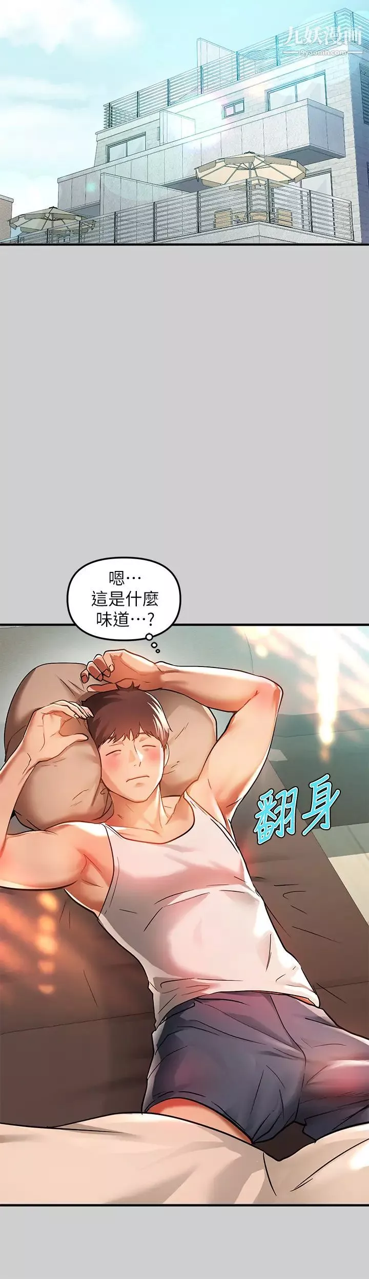 富家女姐姐-第30话-肉棒初体验 - 图片 13