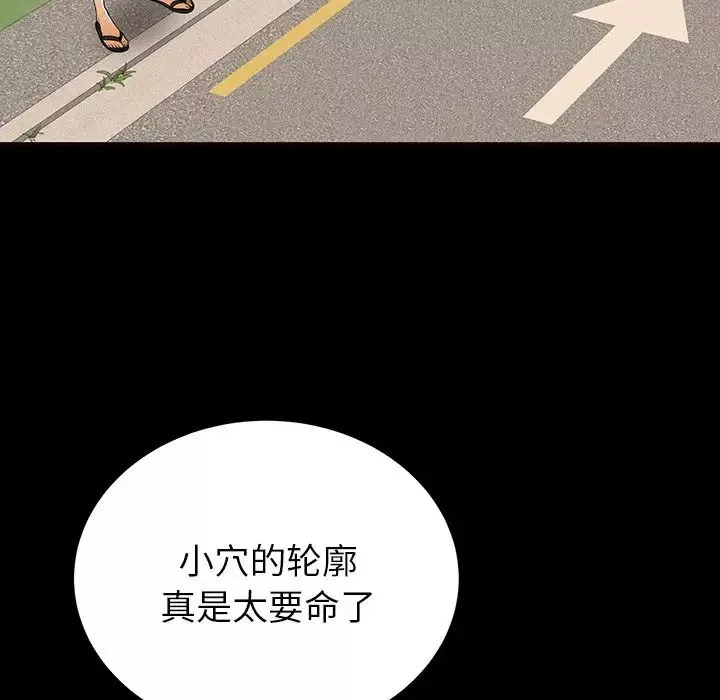 失格媽媽第52話