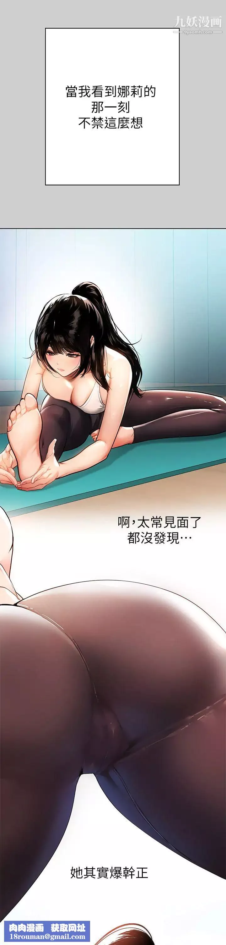 富家女姐姐第30話-肉棒初體驗