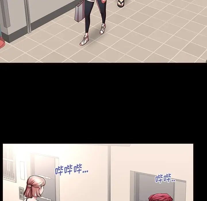 失格妈妈第52话