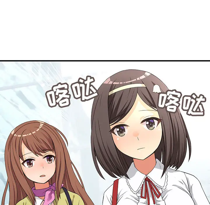 内衣社的新职员第1话