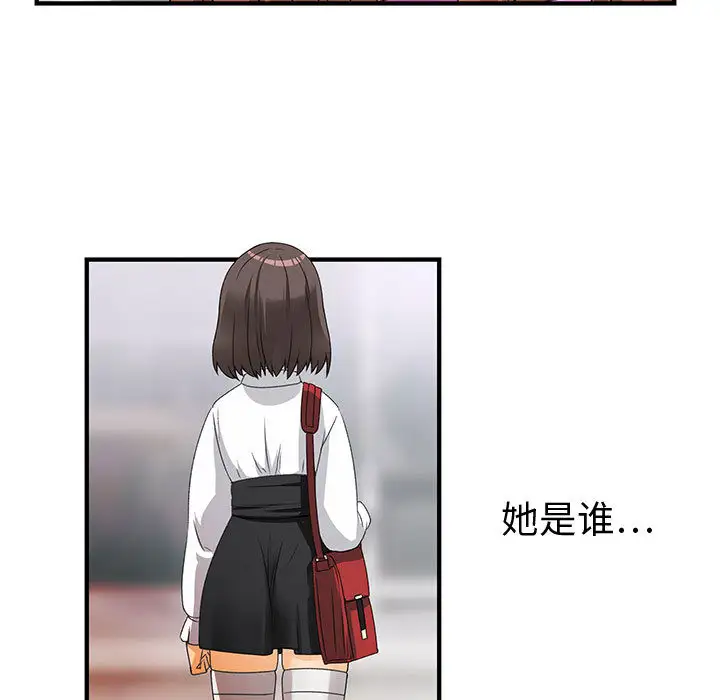 内衣社的新职员第1话