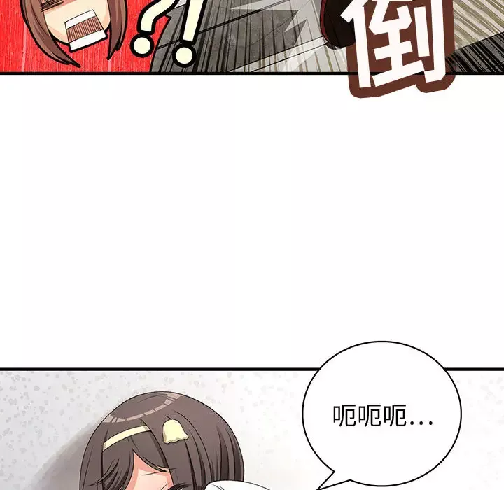 内衣社的新职员-第1话 - 图片 19