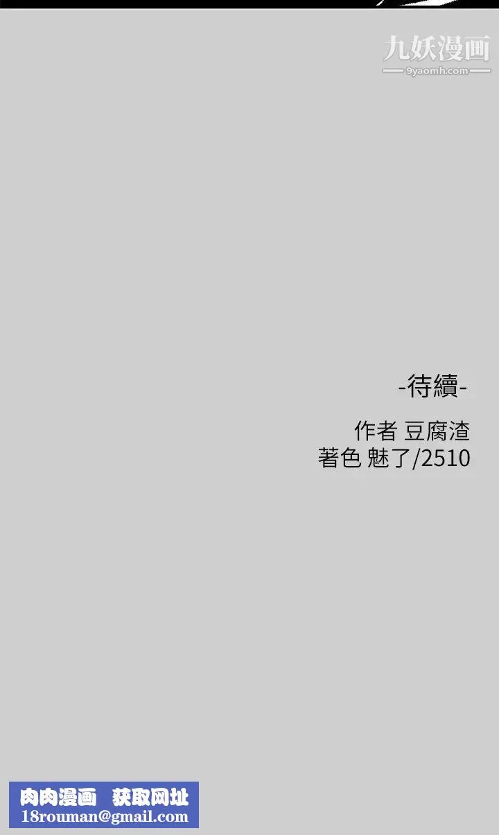 富家女姐姐第30話-肉棒初體驗