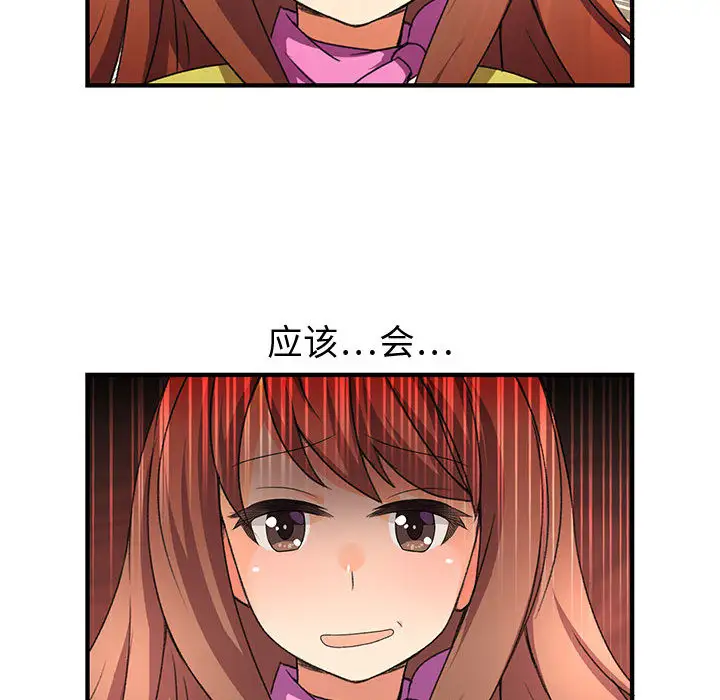 内衣社的新职员第1话