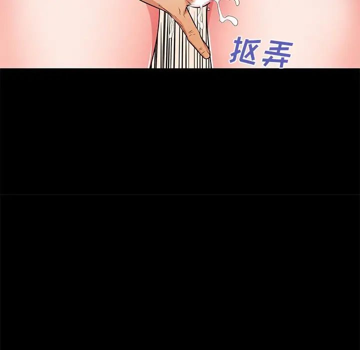 失格媽媽第53話