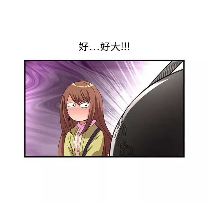 内衣社的新职员-第1话 - 图片 55