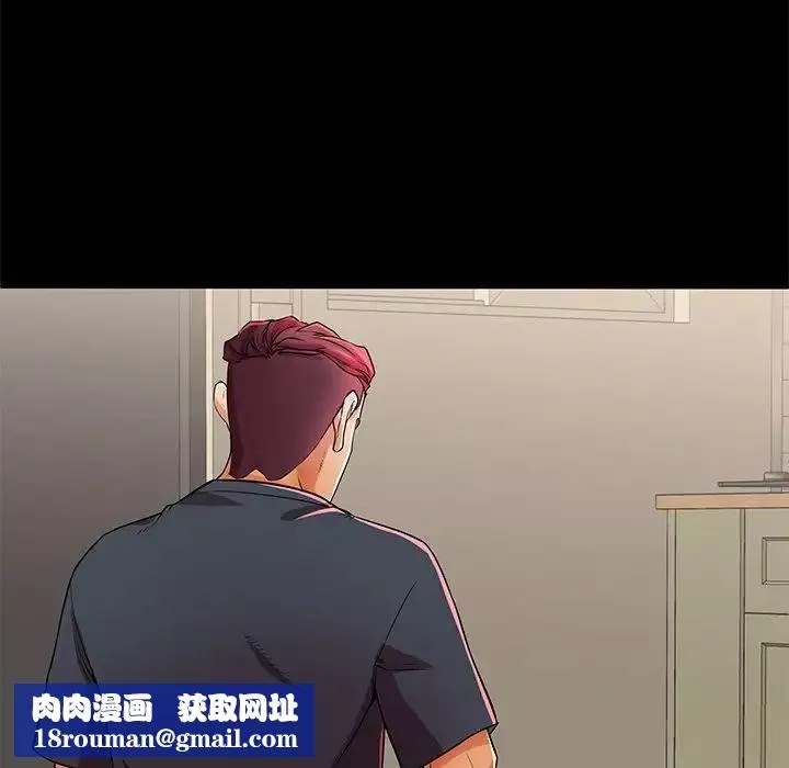 失格妈妈-第53话 - 图片 56