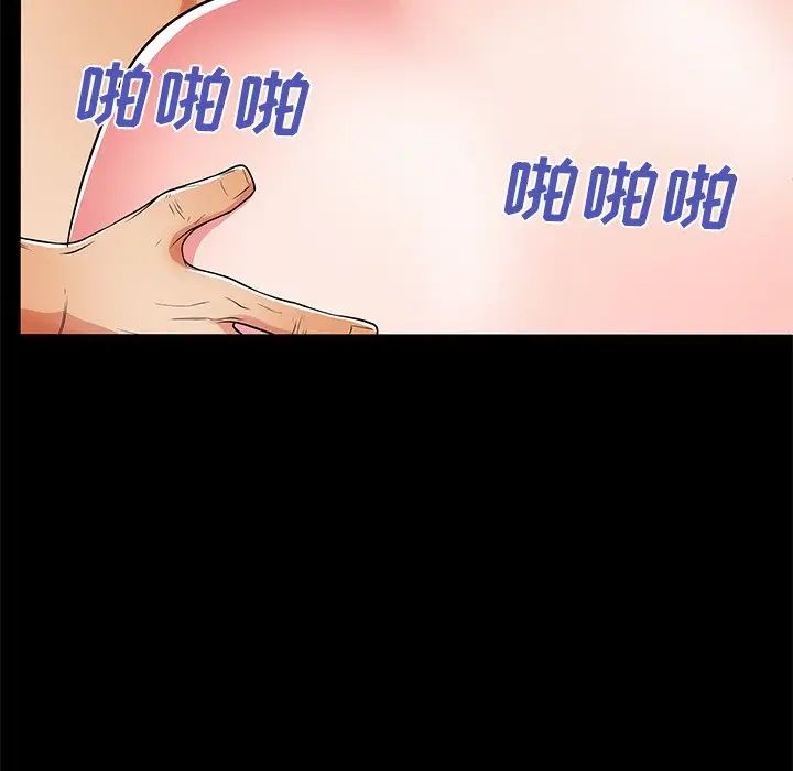 失格妈妈第53话