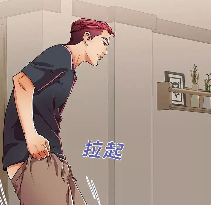 失格妈妈-第53话 - 图片 69