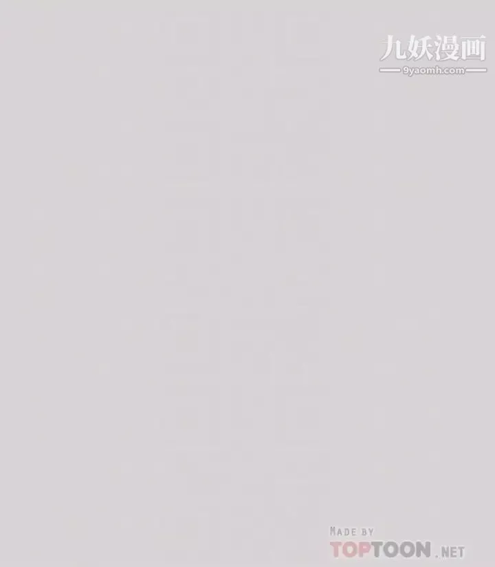 富家女姐姐第32話-抓到你瞭♥