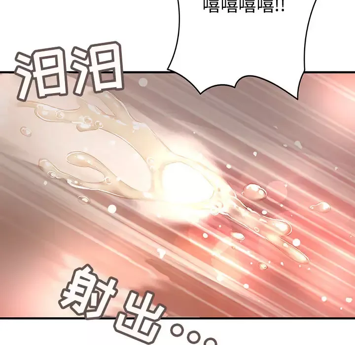 内衣社的新职员-第1话 - 图片 81