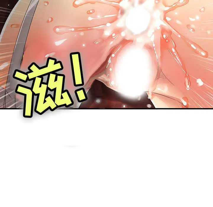 内衣社的新职员第1话