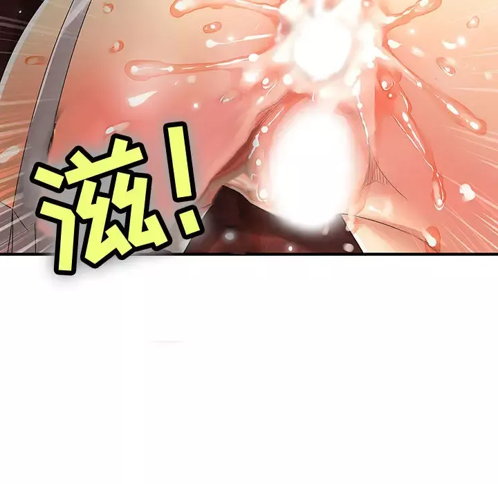 内衣社的新职员第1话
