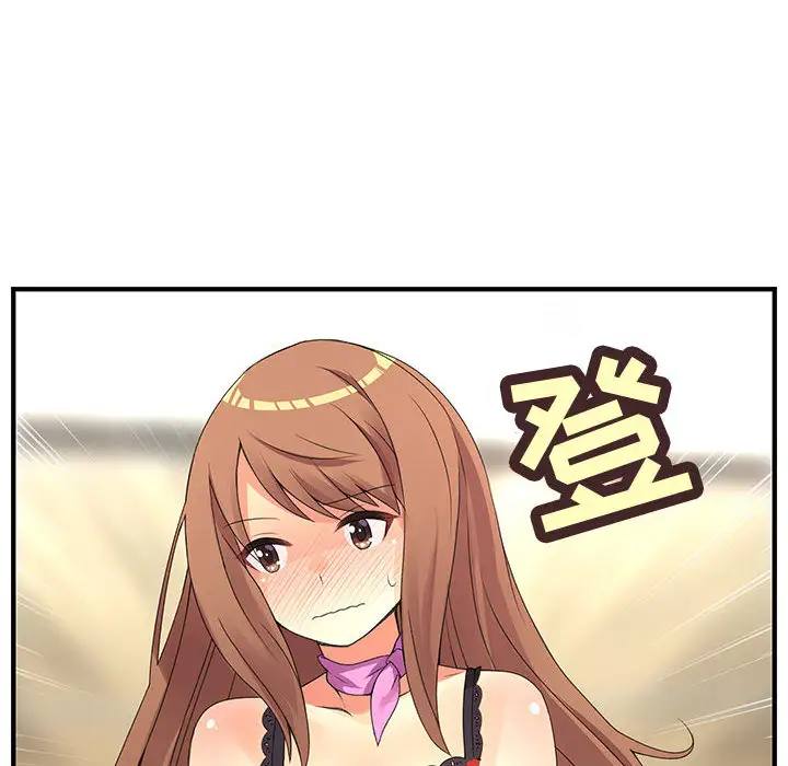 内衣社的新职员第2话