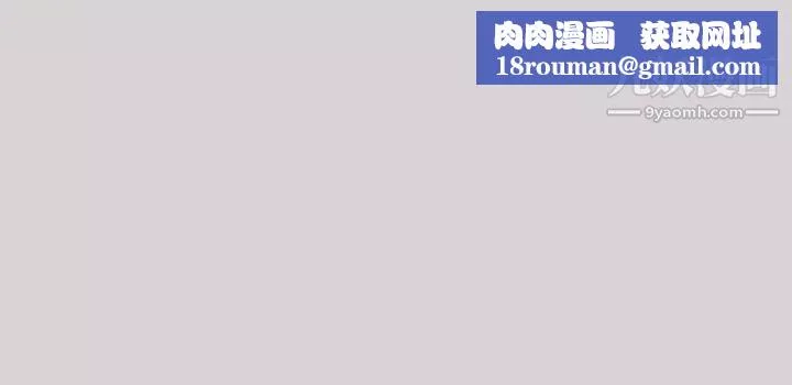 富家女姐姐-第33话-被攻陷的宥拉姐 - 图片 1