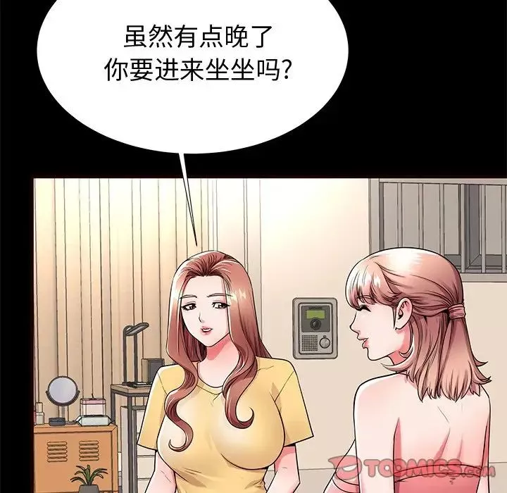 失格妈妈-第54话 - 图片 14