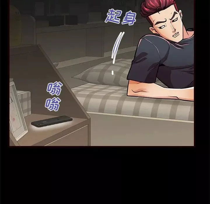 失格妈妈-第54话 - 图片 27