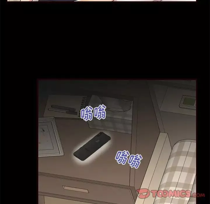 失格媽媽第54話