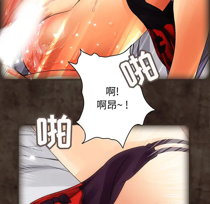 内衣社的新职员第2话