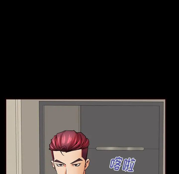 失格媽媽第54話