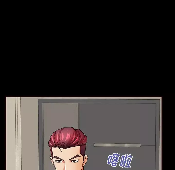 失格媽媽第54話