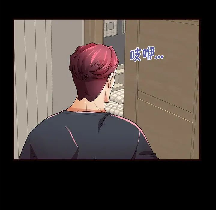 失格媽媽第54話