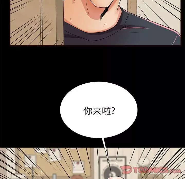 失格妈妈-第54话 - 图片 54