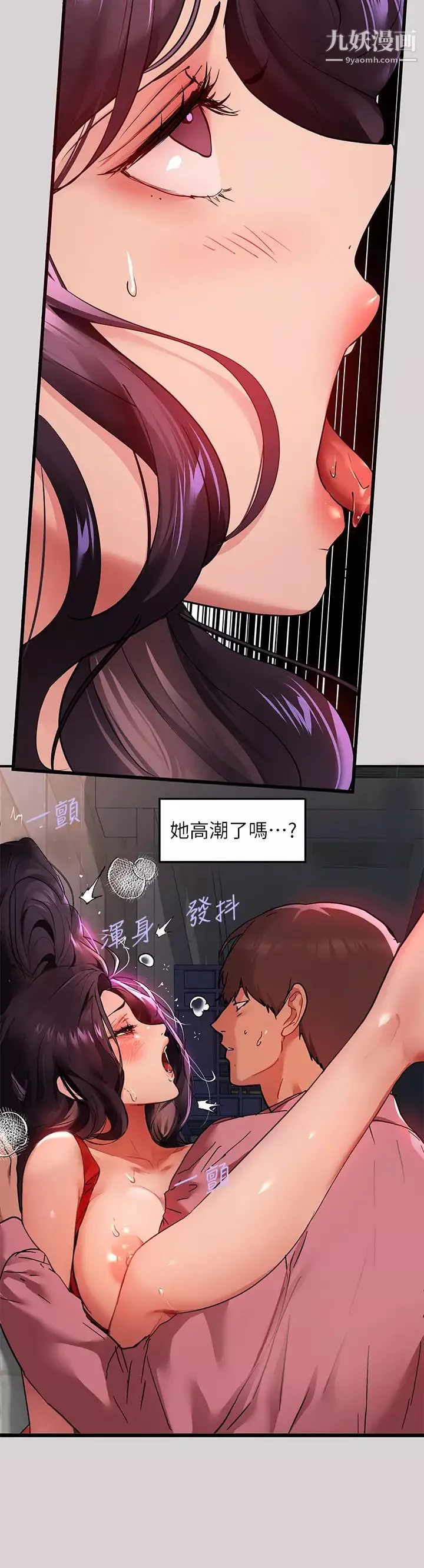 富家女姐姐-第34话-与宥拉姐的性爱对决 - 图片 13