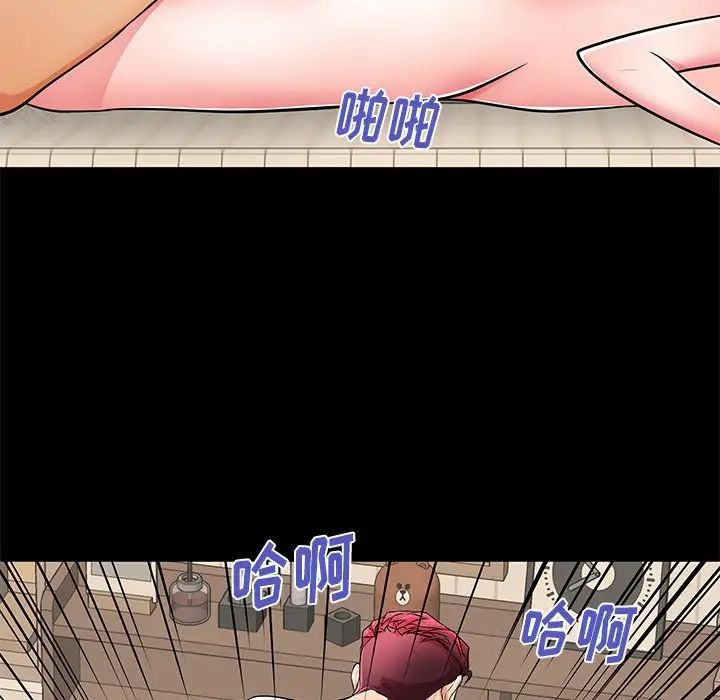 失格媽媽第54話