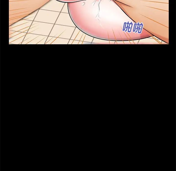 失格媽媽第54話