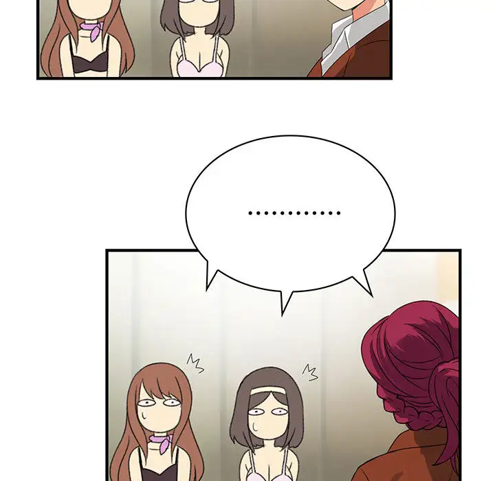 内衣社的新职员第2话