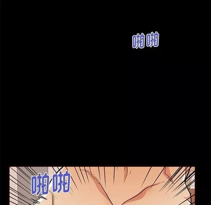 失格妈妈-第54话 - 图片 84